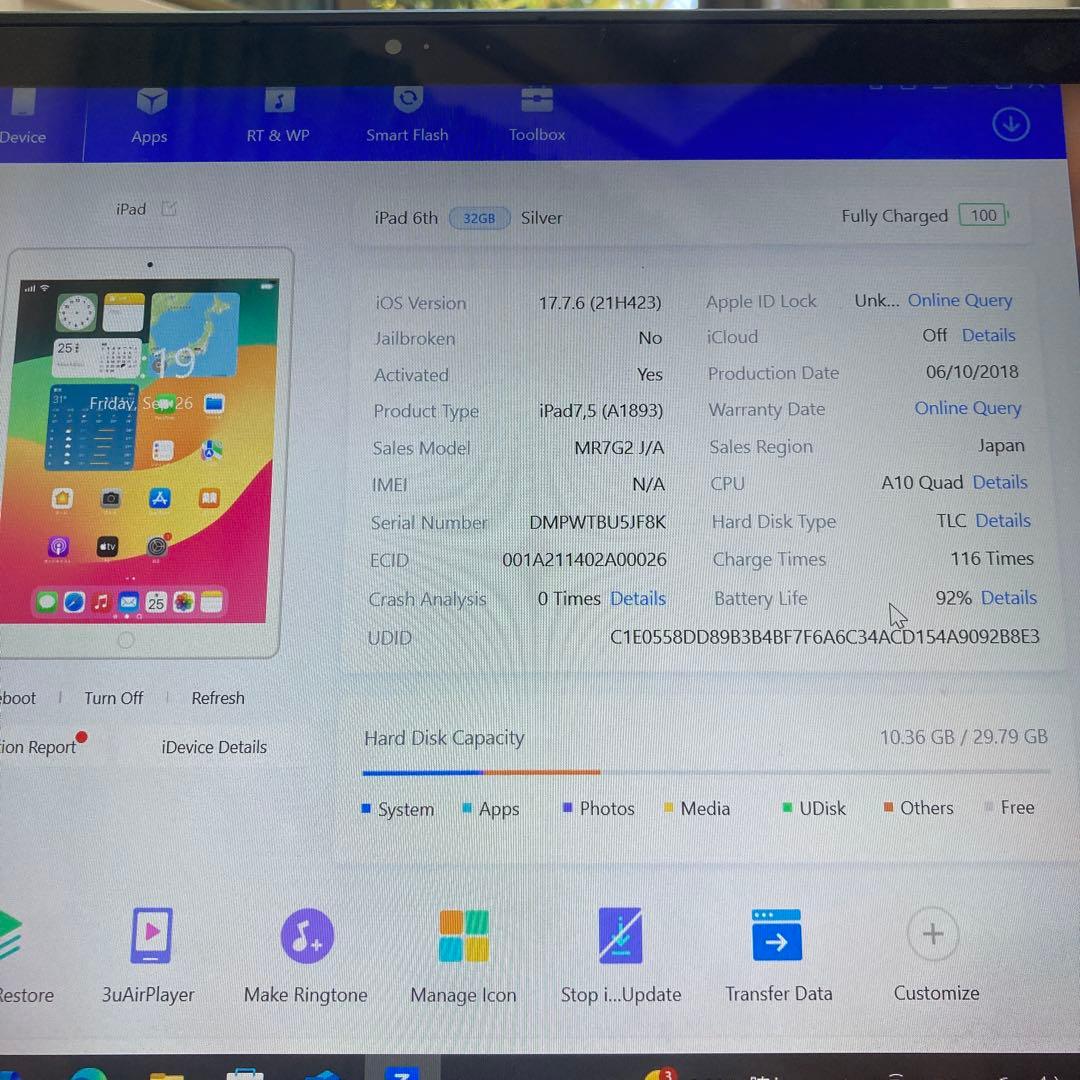 884【早い者勝ち】電池最良好☆iPad6 第6世代 32GB WIFIモデル☆