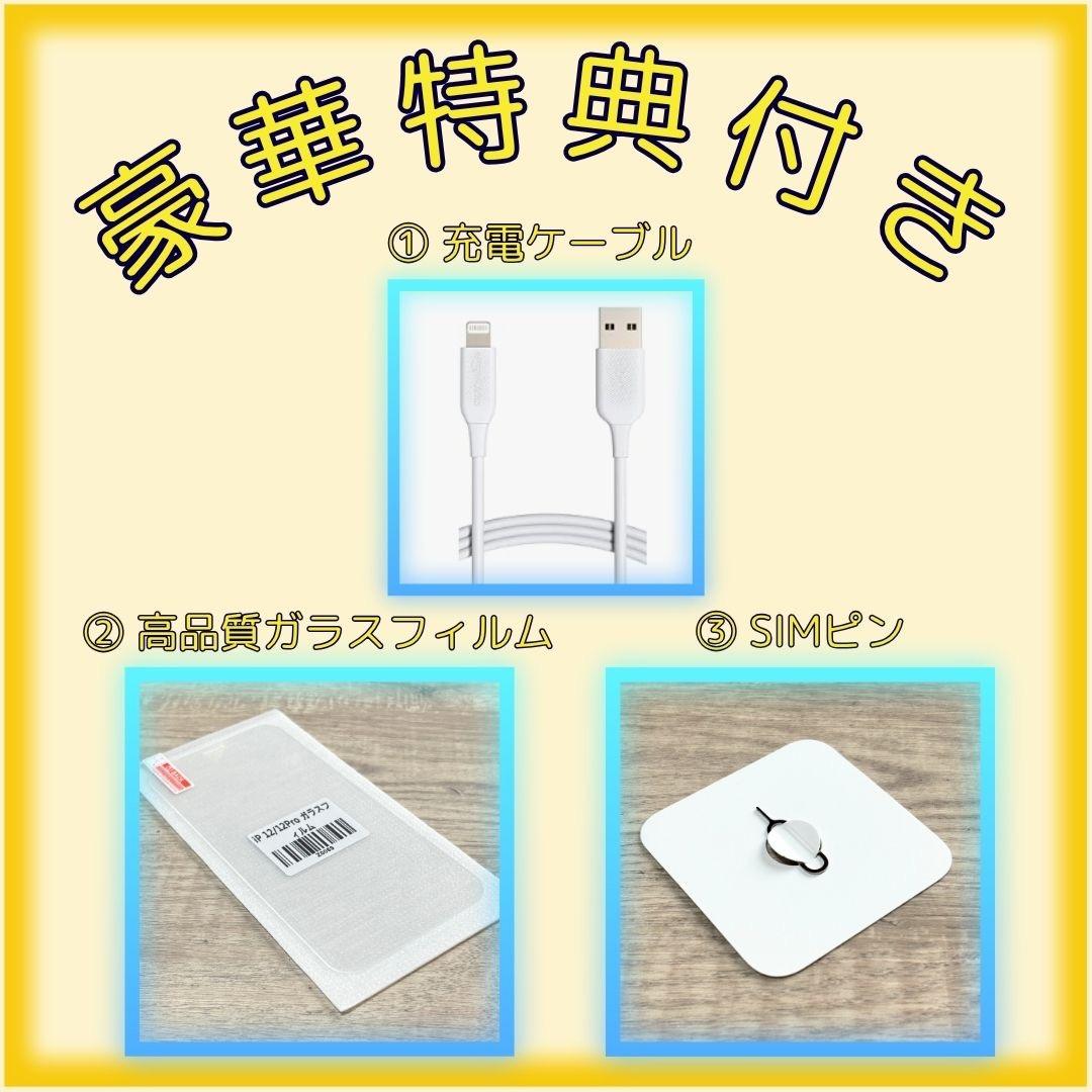 iPhone SE3 128GB 大容量バッテリー新品 100% 26-2