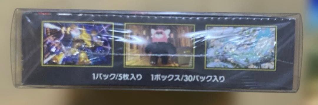 T*r様 【新品・未開封】ポケモンカードゲーム MEGA メガシンフォニア シュ