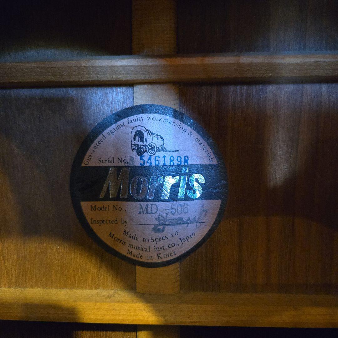 MORRIS MD-506 アコースティックギター