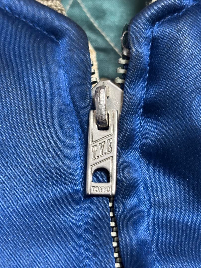 テーラー東洋　スカジャン　トラ　鷹　富士　キルティング　アゴ虎　ブルー　グリーン