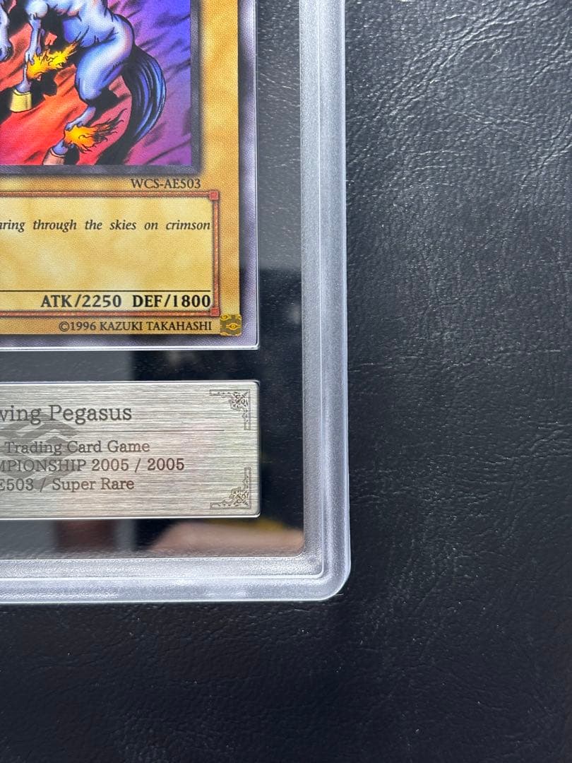 【ARS10】ファイヤーウイングペガサス スーパー 旧アジア WCS-AE