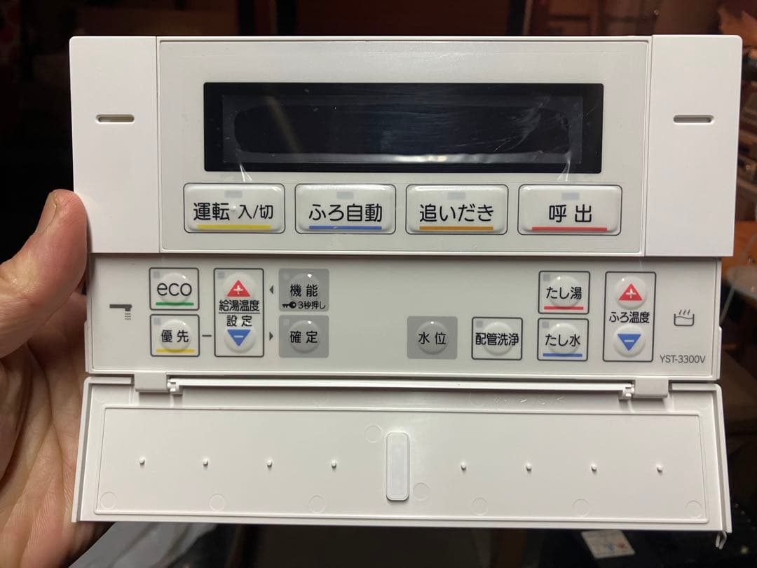 2023年製 長府製作所 20号給湯器LPガス GFK-2051WAリモコン付き