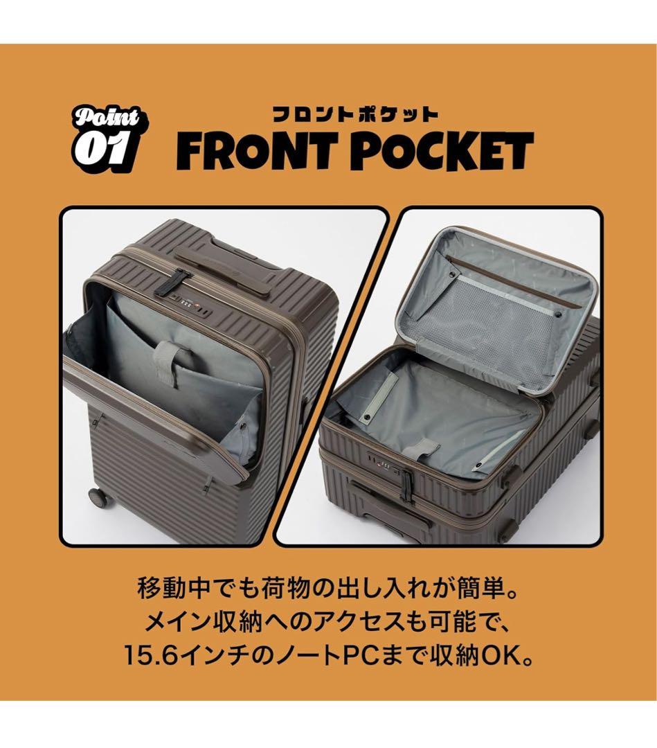 EDGELINK スーツケースMサイズ64Lブラック