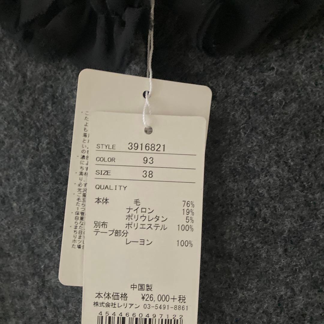 Sariさま専用 LANVIN en Bleu ランバン フリルオパール