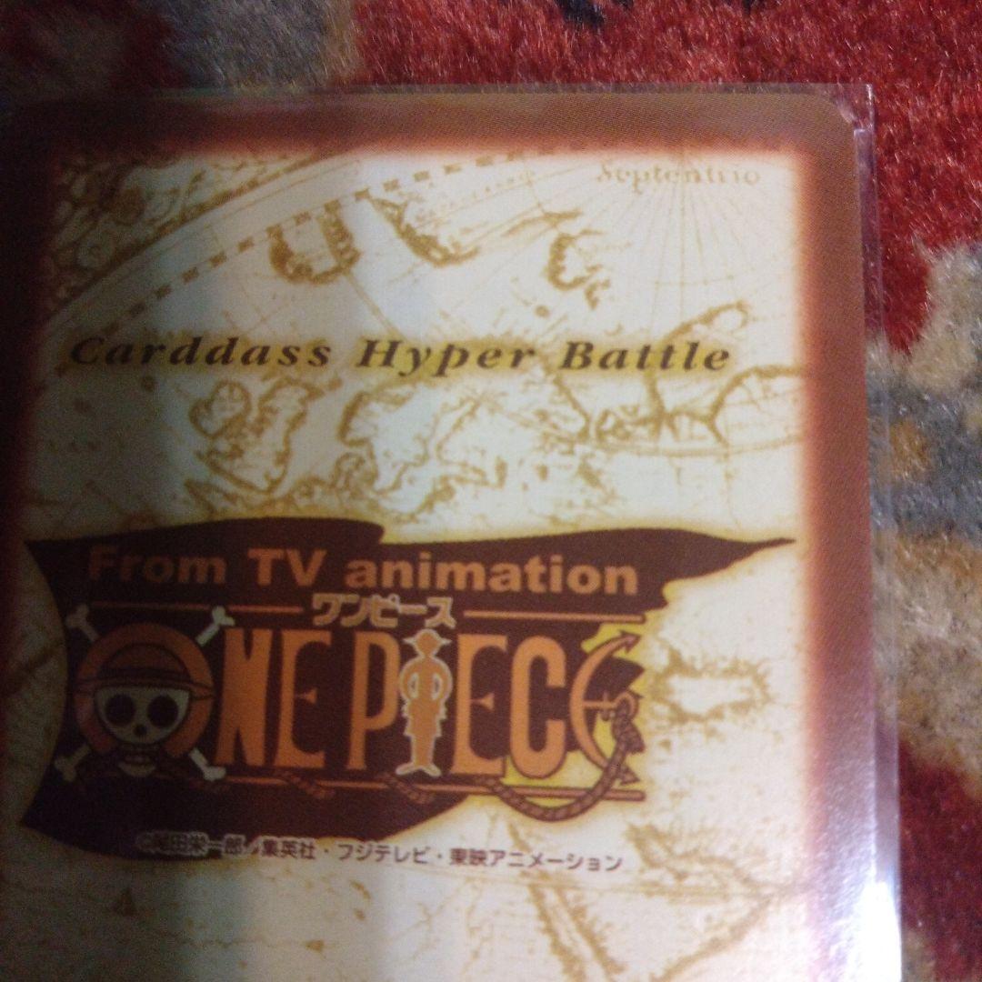 ワンピース　カードダス　ハイパーバトル　非売品プロモ　C-W0