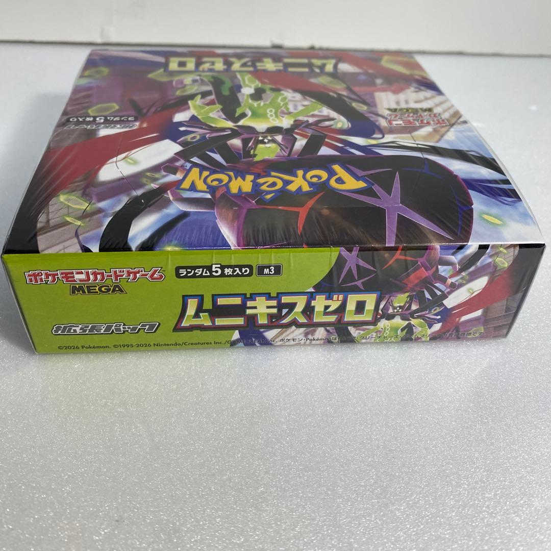 ポケモンカード　未開封・シュリンク付き　ボックス