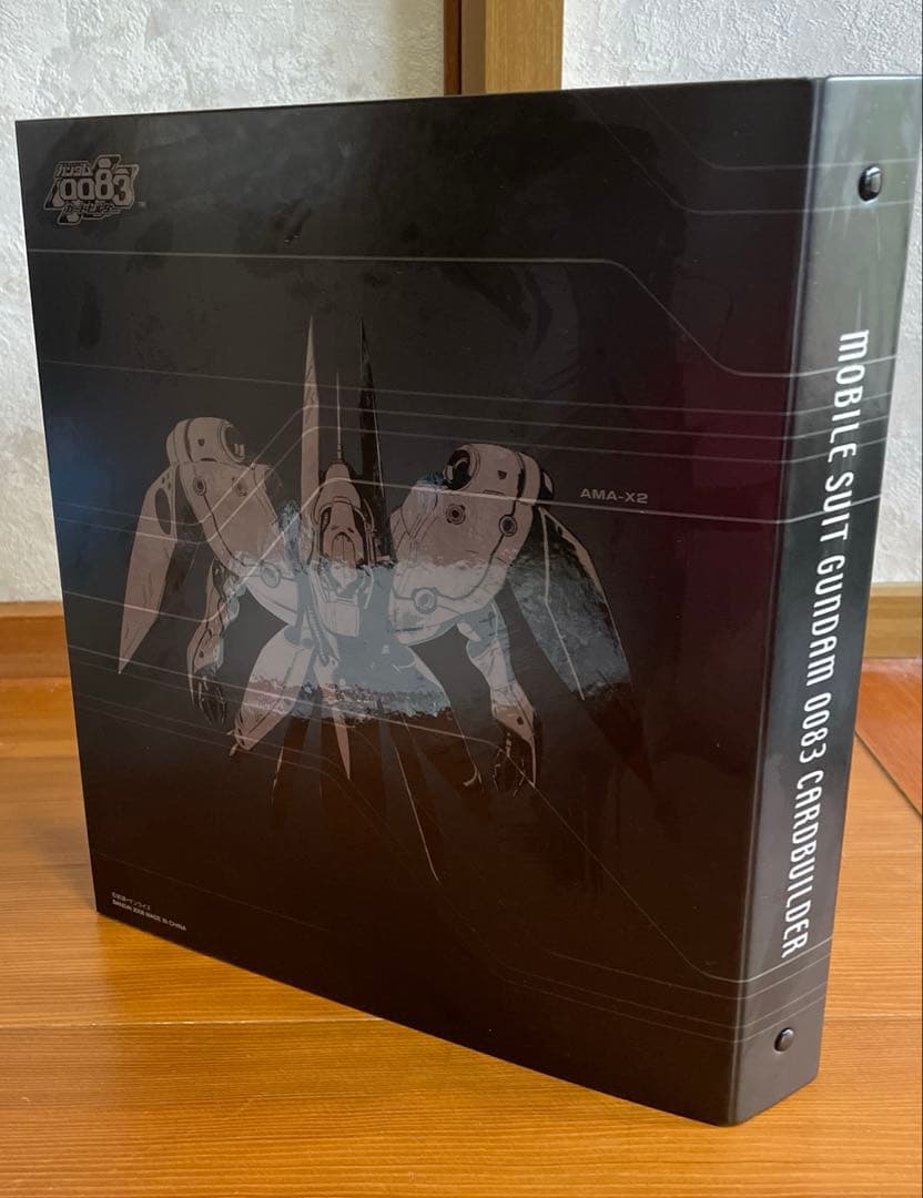 機動戦士ガンダム　コレクションバインダ―　0083カードビルダー