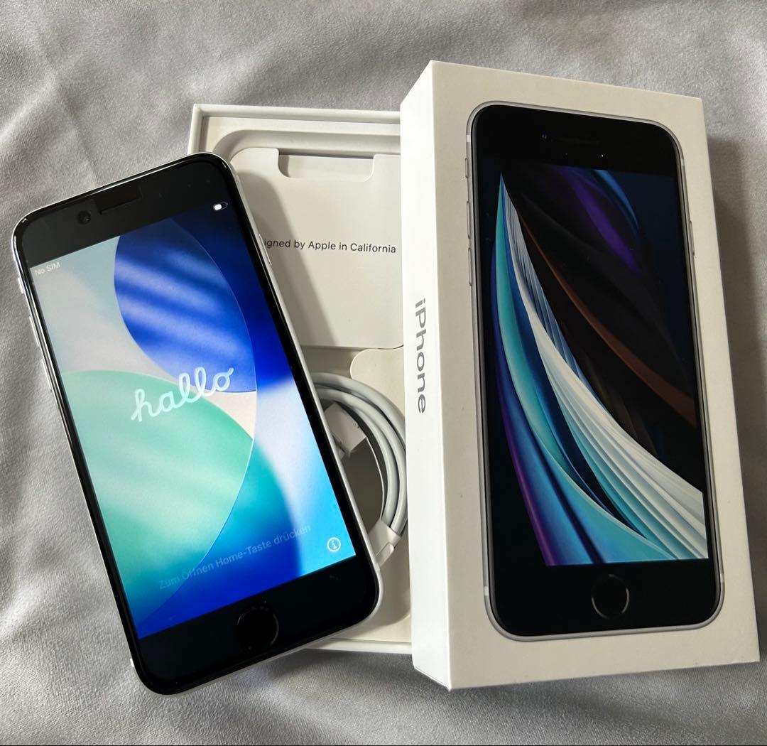Apple iPhone SE (第2世代) ホワイト 本体