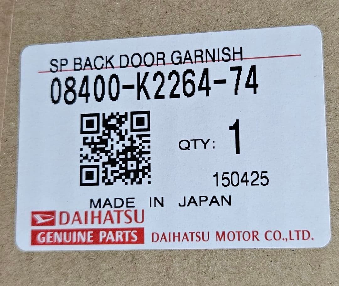 タント　バックドアガーニッシュ