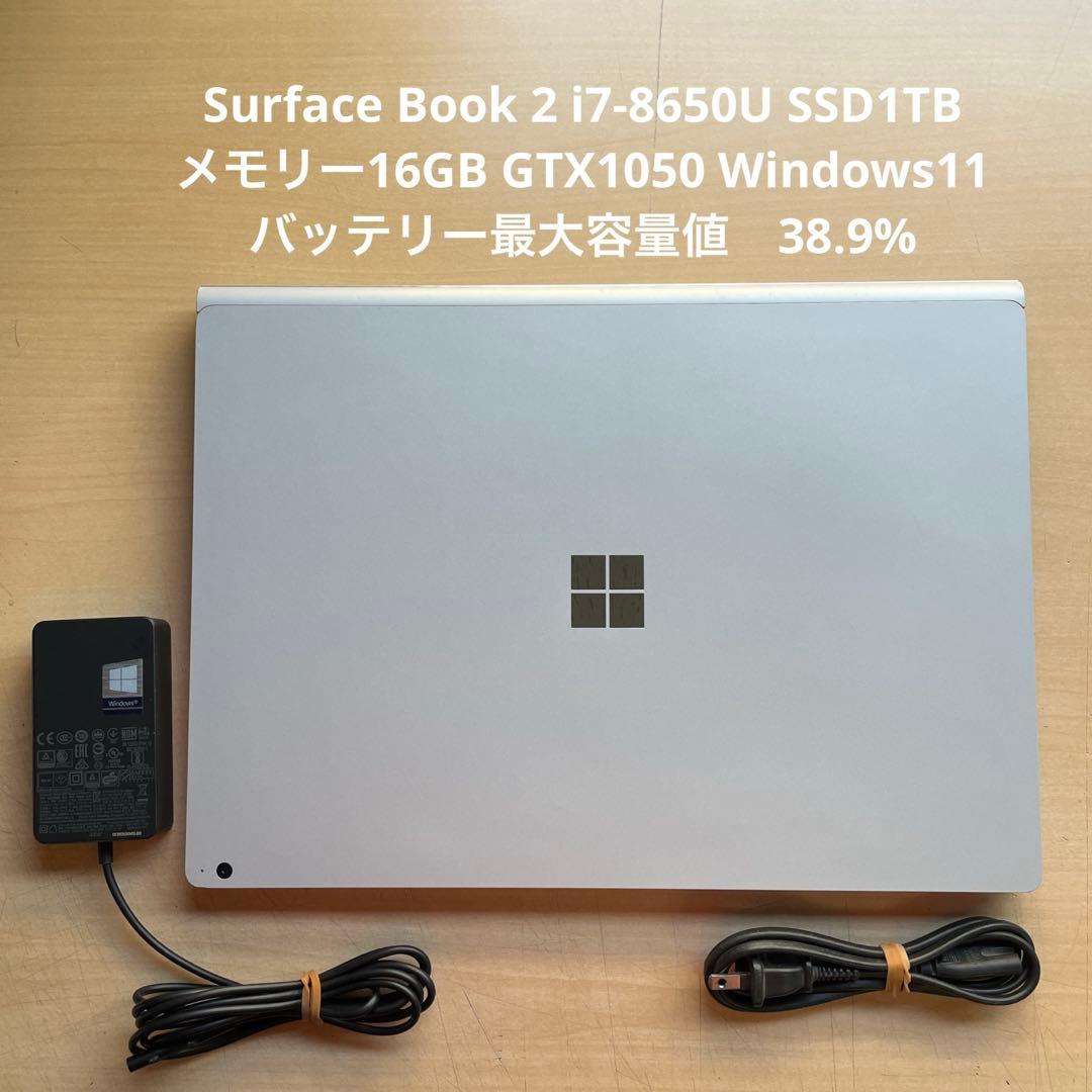 Windowsノート本体 Surface Book 2 i7-8650U SSD1TB GTX1050#2