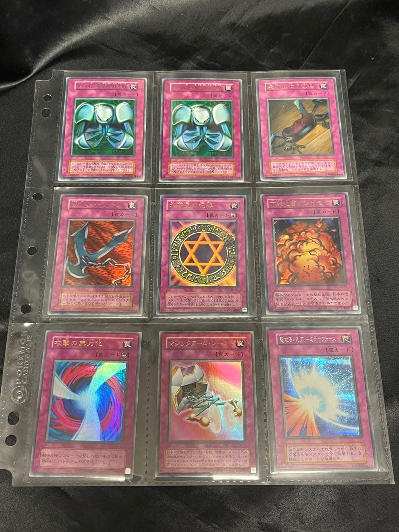 ご*や様 遊戯王OCG デュエルモンスターズ カード 107枚 初期～