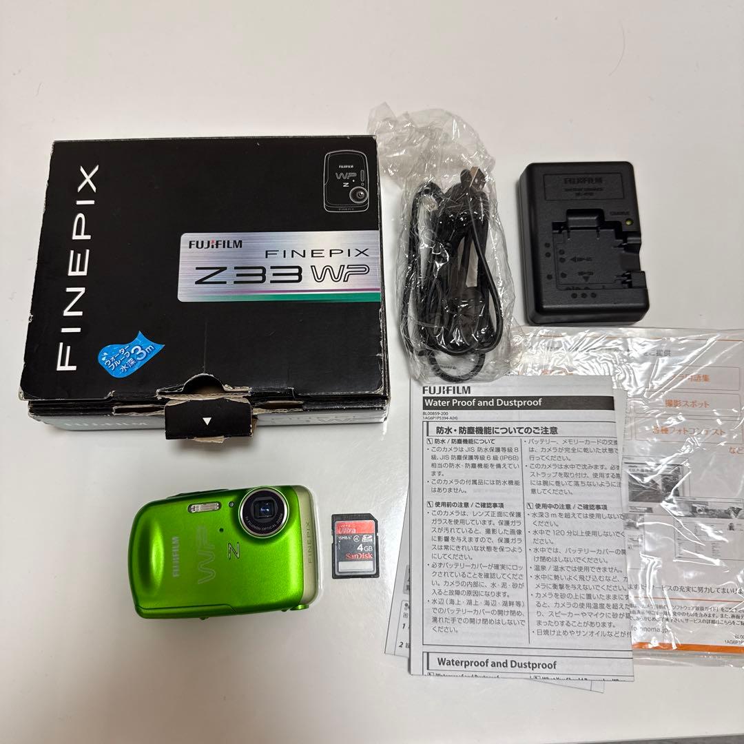フジフイルム FinePix Z33WP デジタルカメラ