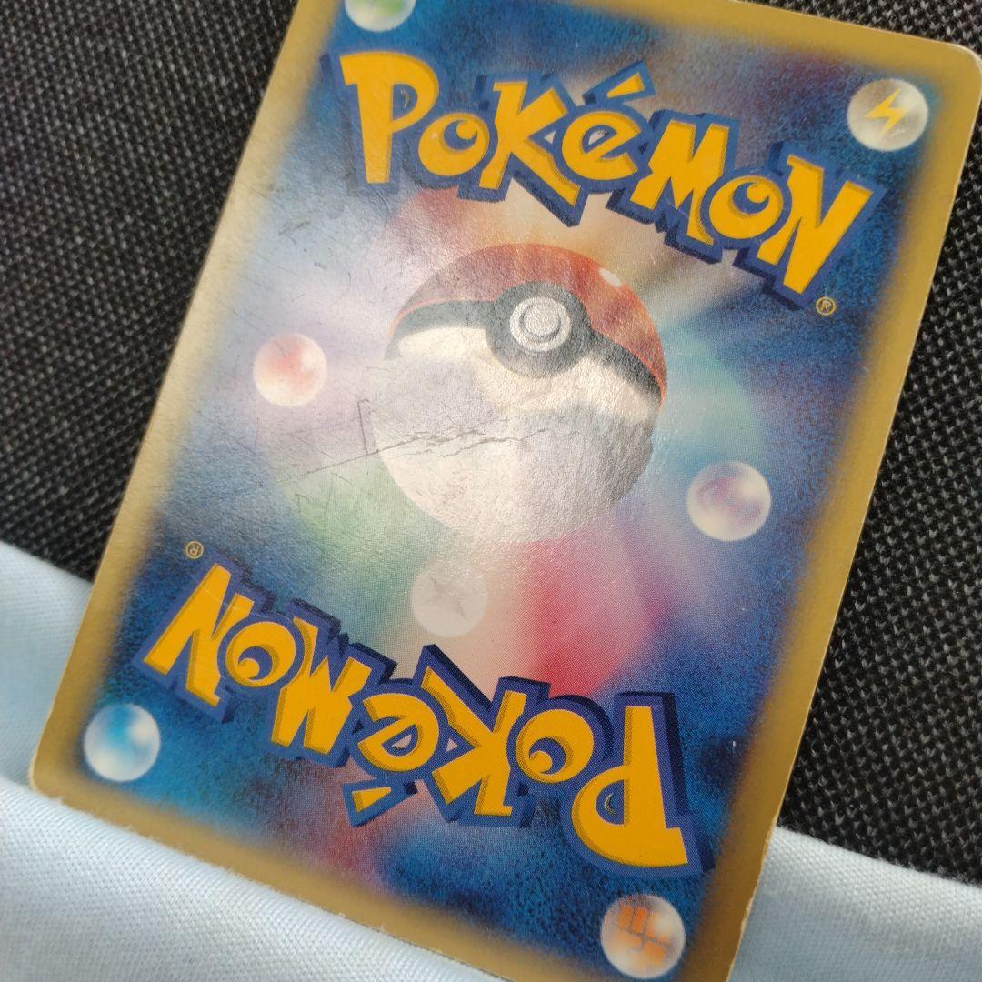 R団のエンテイ vs e