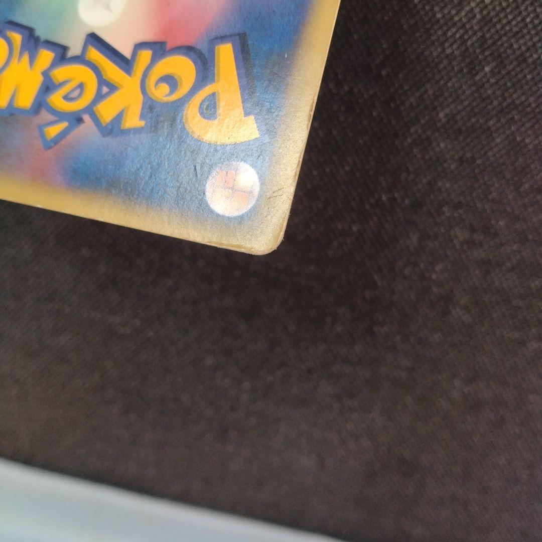 R団のエンテイ vs e