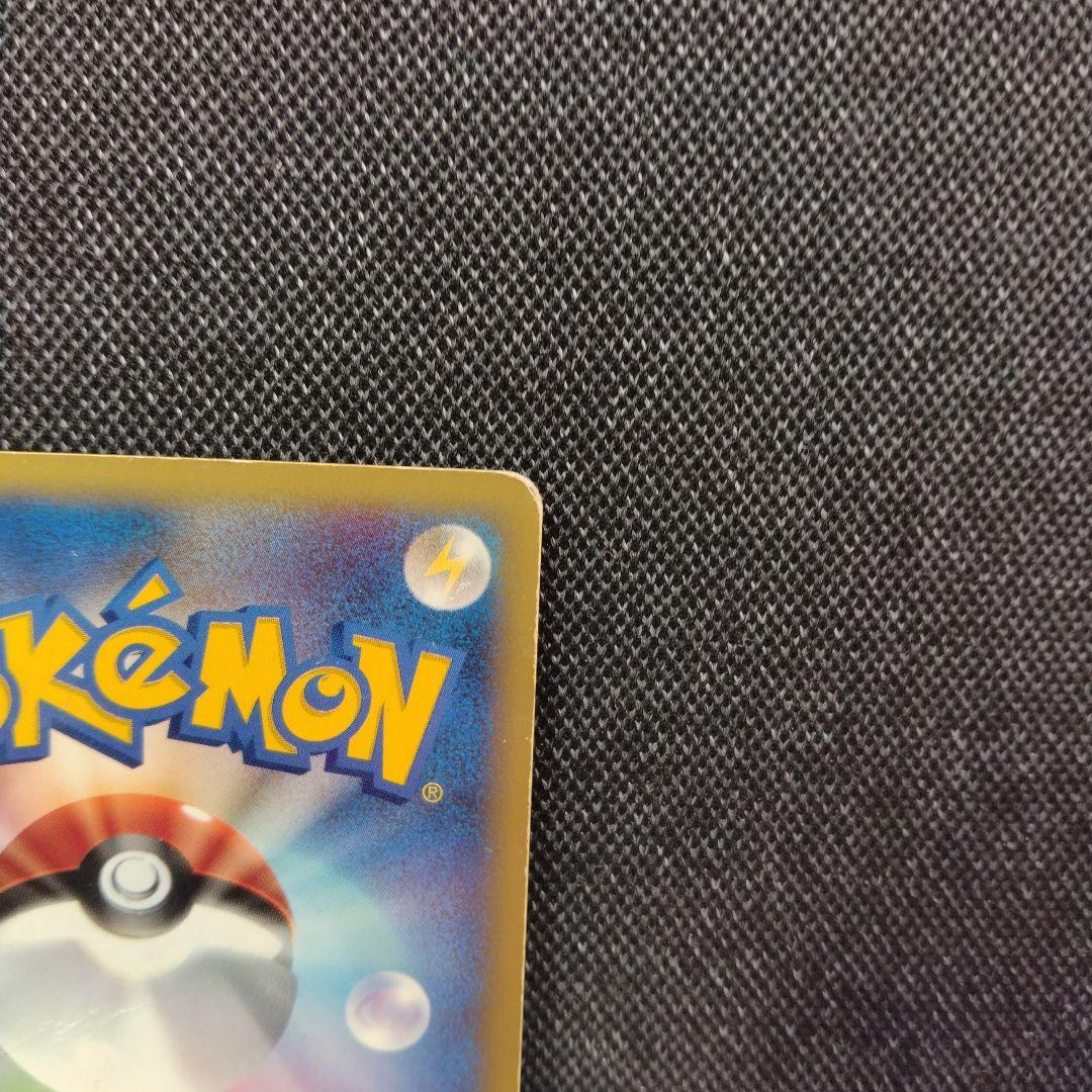 R団のエンテイ vs e