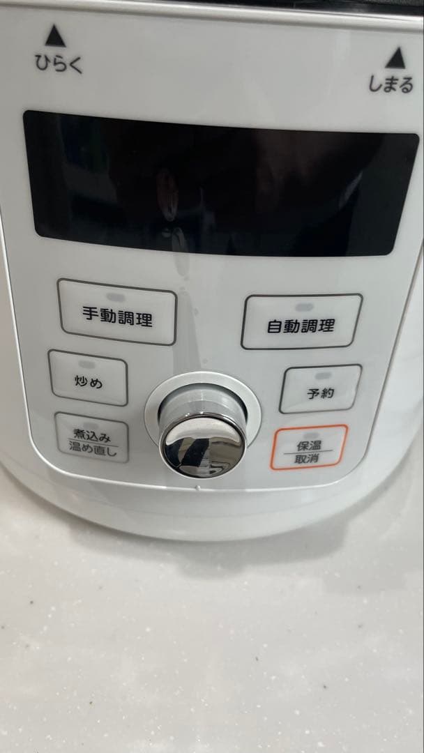 Cooking Pro V3 電気圧力鍋 ホワイト(レシピ本付き)