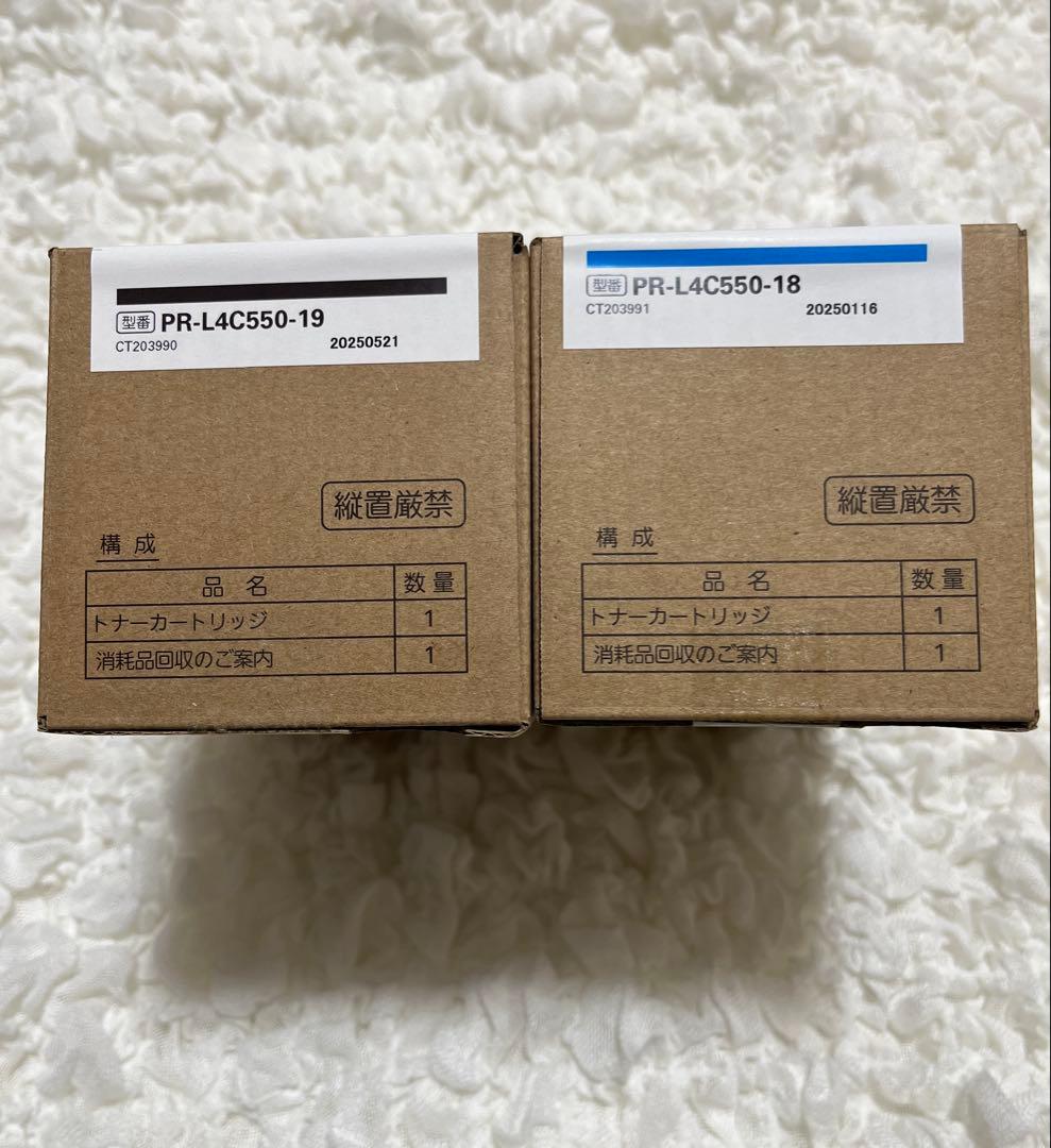 NEC PR-L4C550 大容量トナーカートリッジ 4色セット