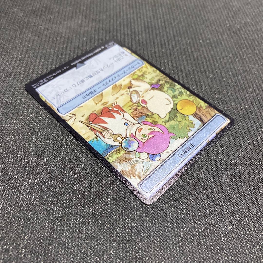 マジック大戦祭　ウッドケース入りステンレストークン　手掛かり