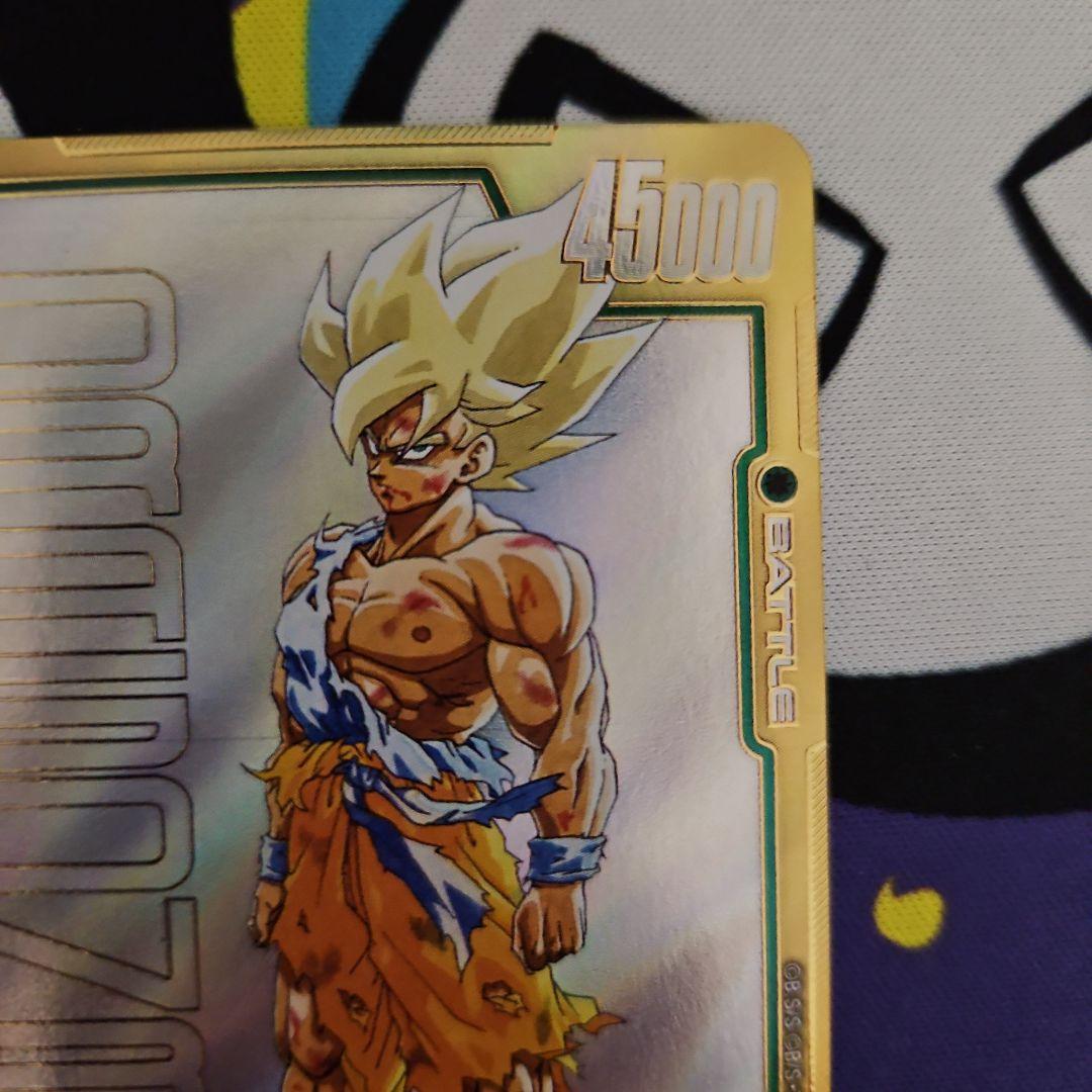 ドラゴンボール　フュージョンワールド FB05-119 孫悟空 SCR★★