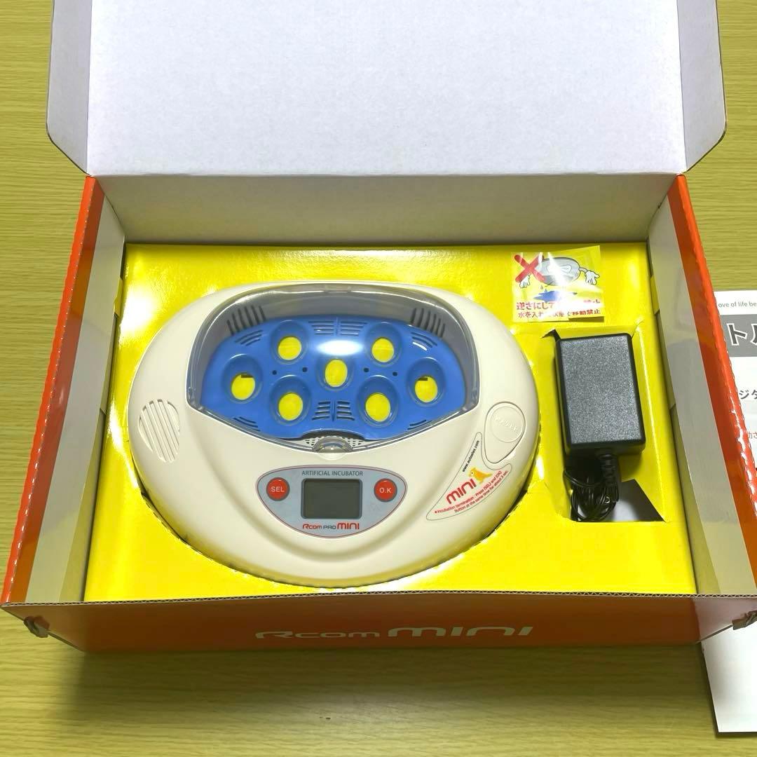 リトルママ Rcom MINI（PX-03） 孵卵器　孵化器