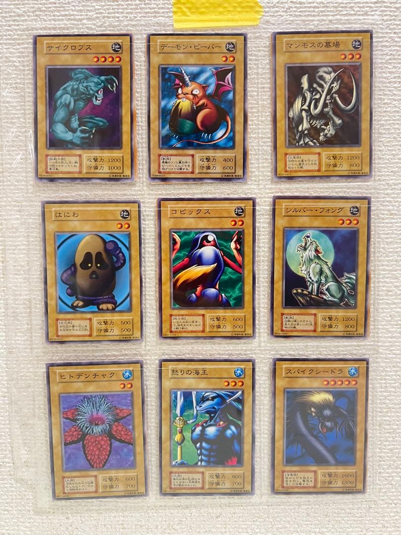 ク*ロ様 遊戯王　初期　型番なし120枚以上 スターターデッキ　セミコンプリート