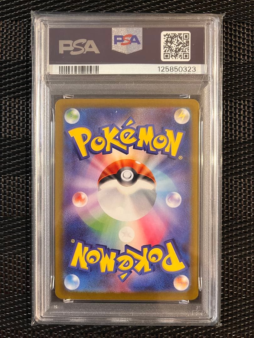 【PSA10】Nのゾロアークex 127/100 SAR