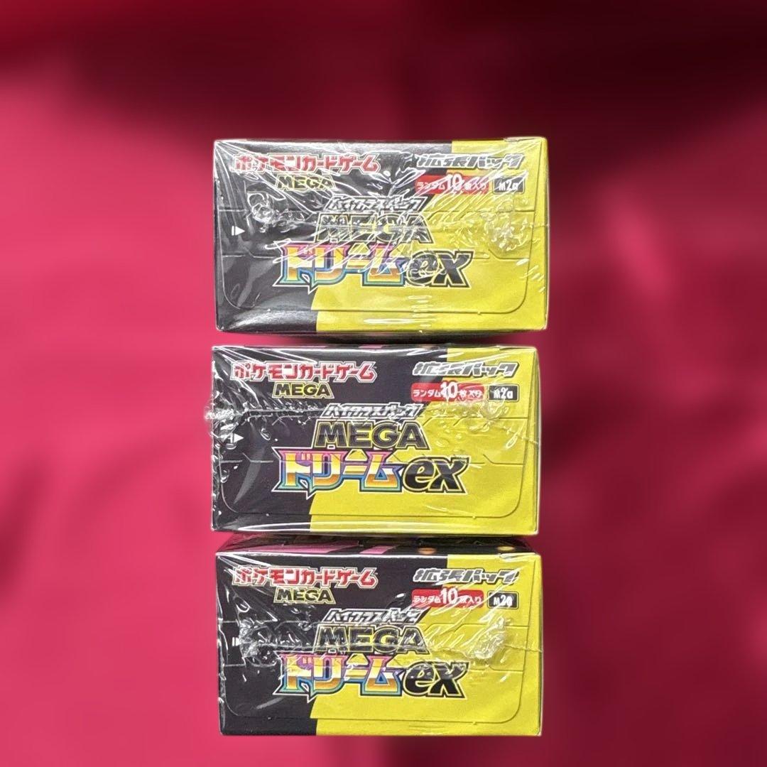 シュリンク付き ポケモンカード MEGAドリームEX