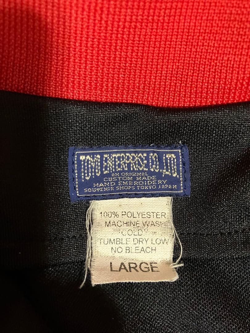 東洋エンタープライズ・ビンテージスカジャージ