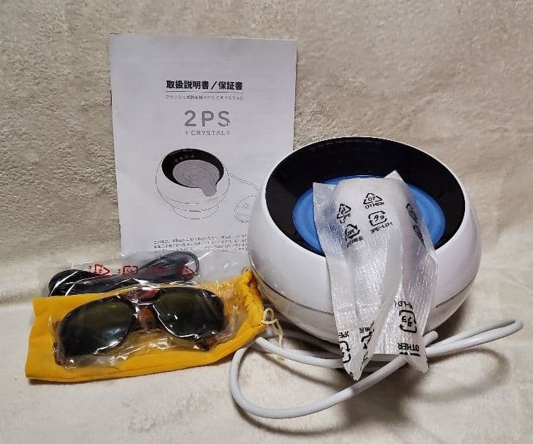 2PS CRYSTAL  家庭用脱毛器 VIO対応 販売終了商品