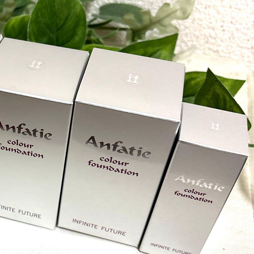 アンファティ カラーファンデーション オークル グリーン レッド 各１本