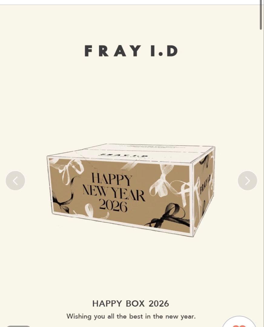 1月1日限定価格！【福袋】【FRAY I.D】2026年 HAPPY BOX