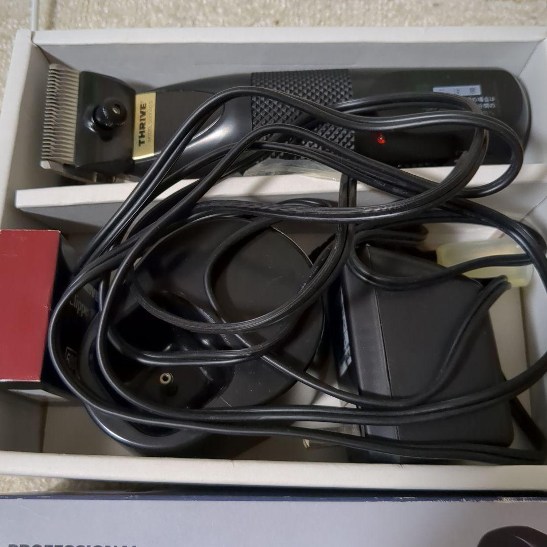 THRIVE ヘアクリッパー 5000AD