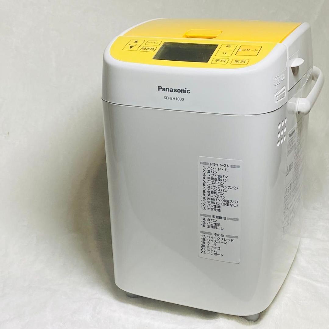 【美品】パナソニック　SD-BH1000 ホームベーカリー