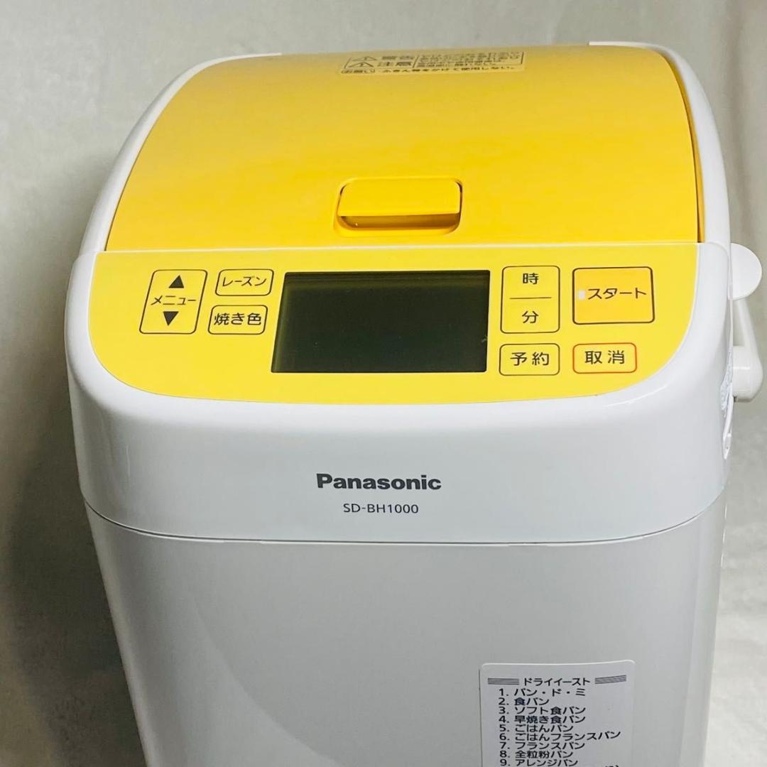 【美品】パナソニック　SD-BH1000 ホームベーカリー