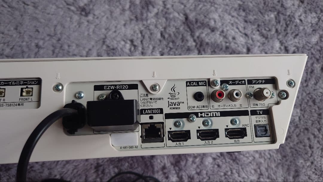 【ブルーレイ】SONYホームシアター BDV-N1WL 本体とリモコン付き