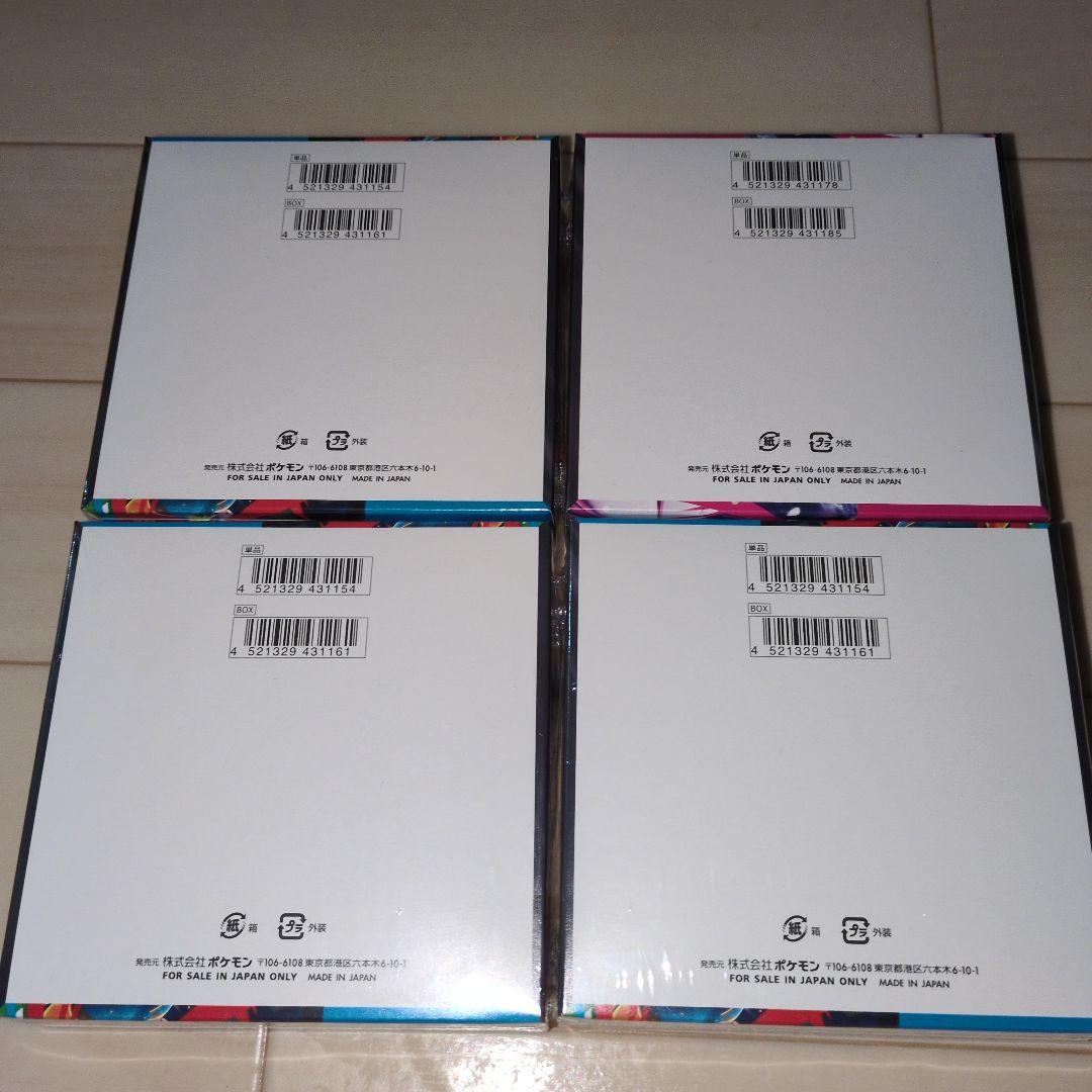 メガブレイブ3BOX。メガシンフォニア1BOX。シュリンク付き。