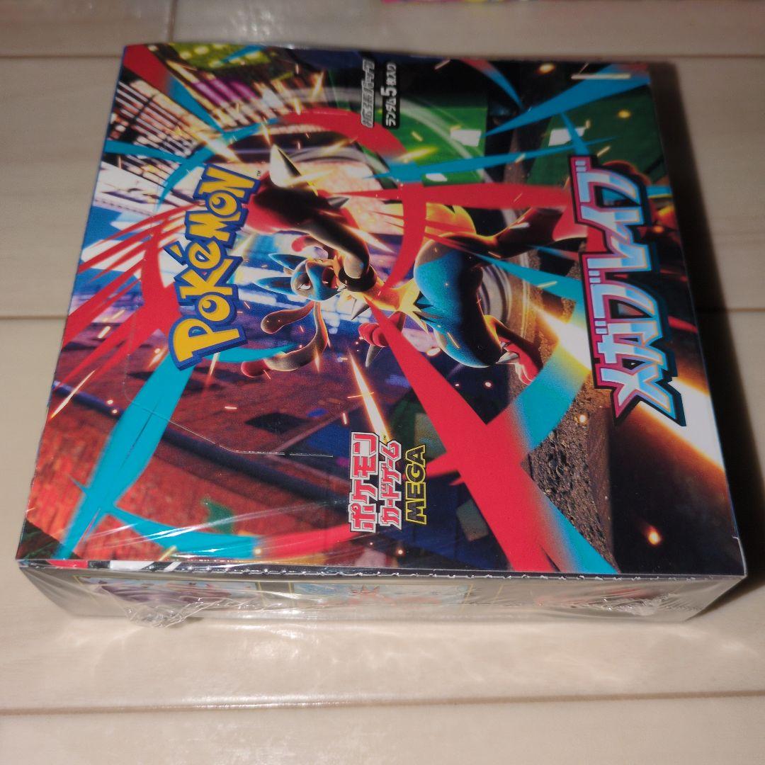 メガブレイブ3BOX。メガシンフォニア1BOX。シュリンク付き。