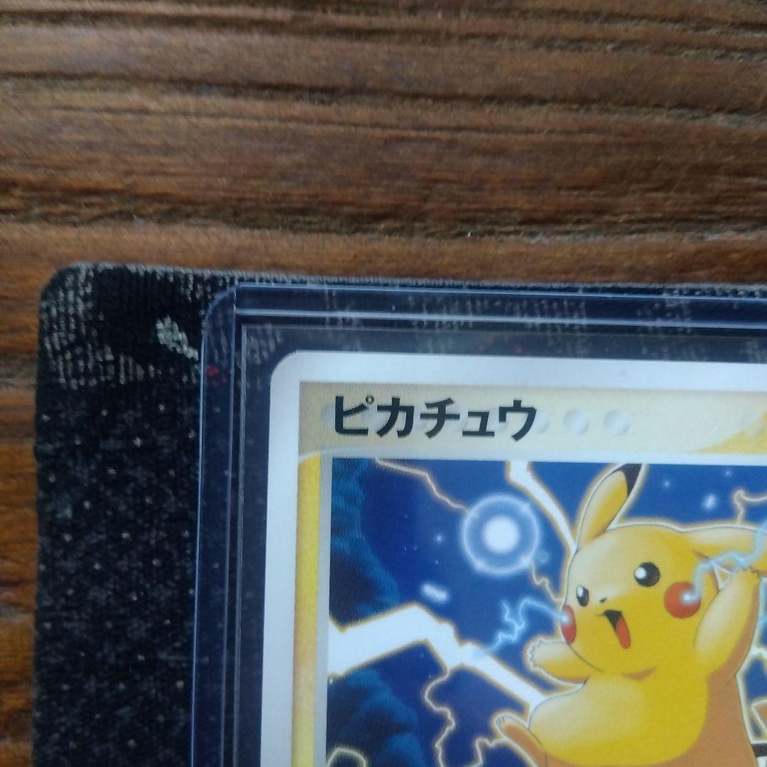 【極美品】ピカチュウ 　WHF　003/015