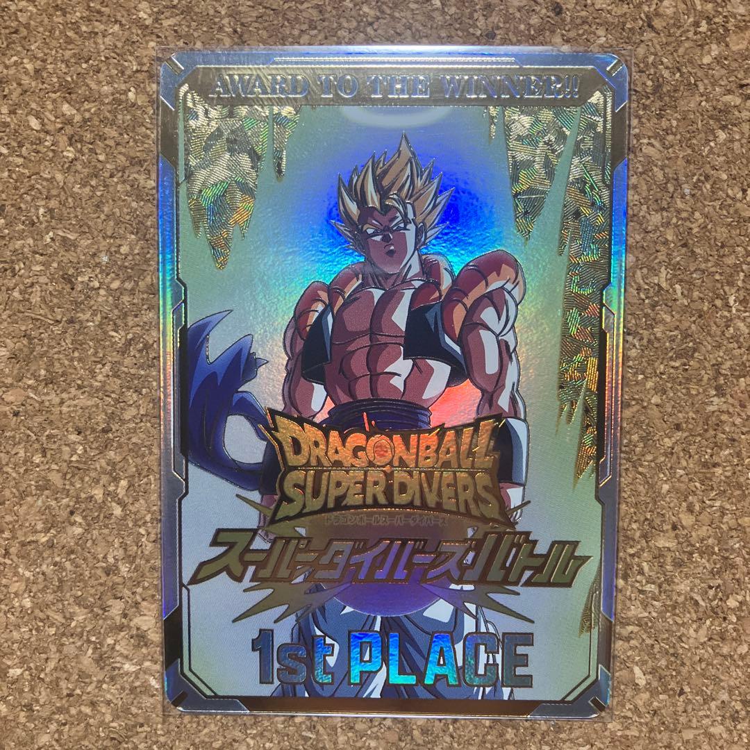 ドラゴンボールダイバーズ大会賞状風優勝カード