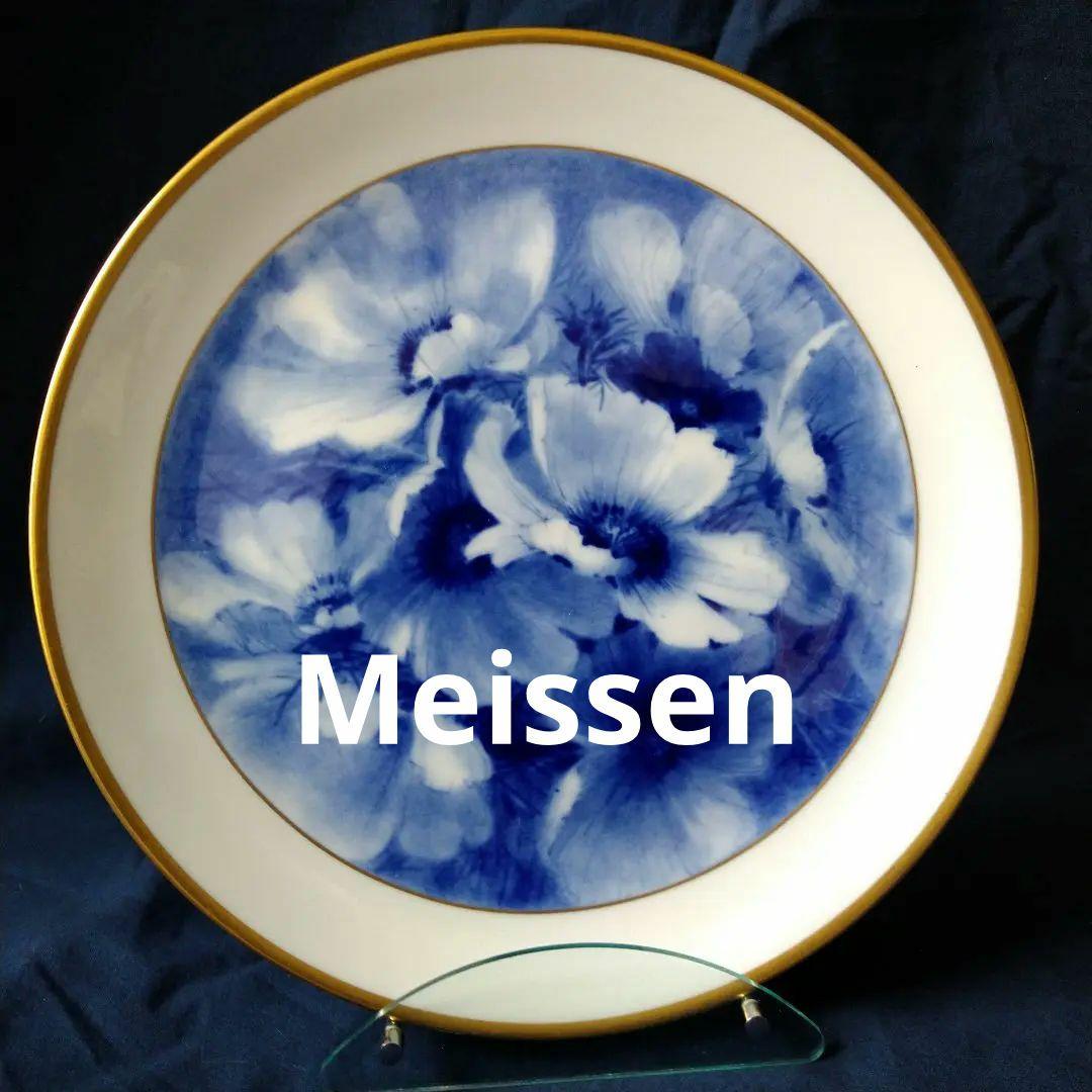 ✽Meissen✽マイセンのお花のプレート✽「アネモネ」