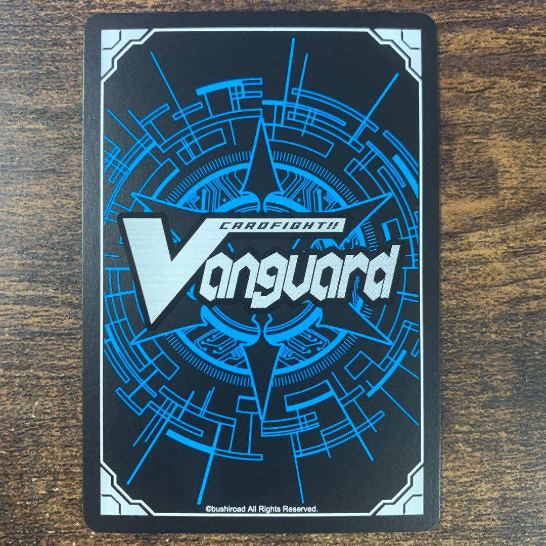 調停の封焔 バヴサーガラ・アークシャイア　sec