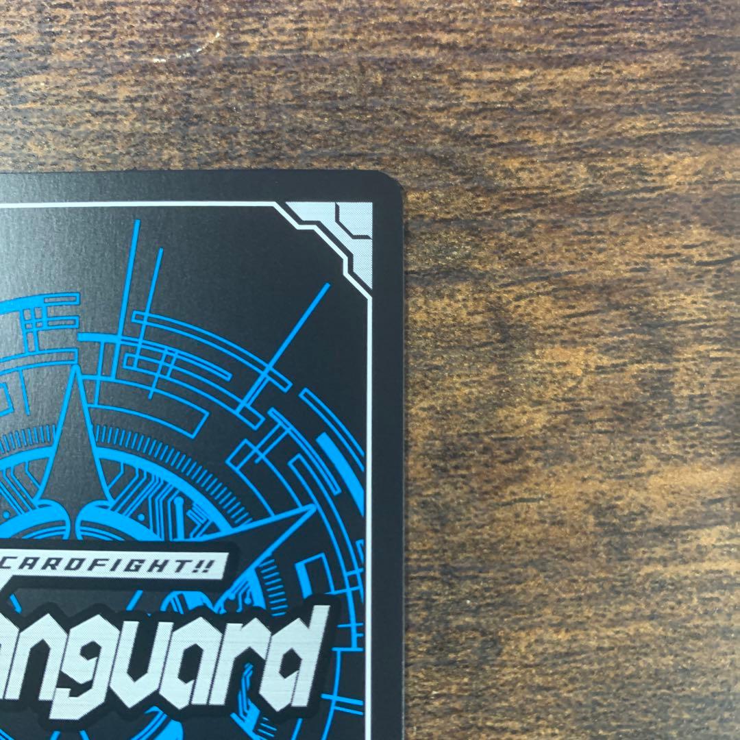 調停の封焔 バヴサーガラ・アークシャイア　sec