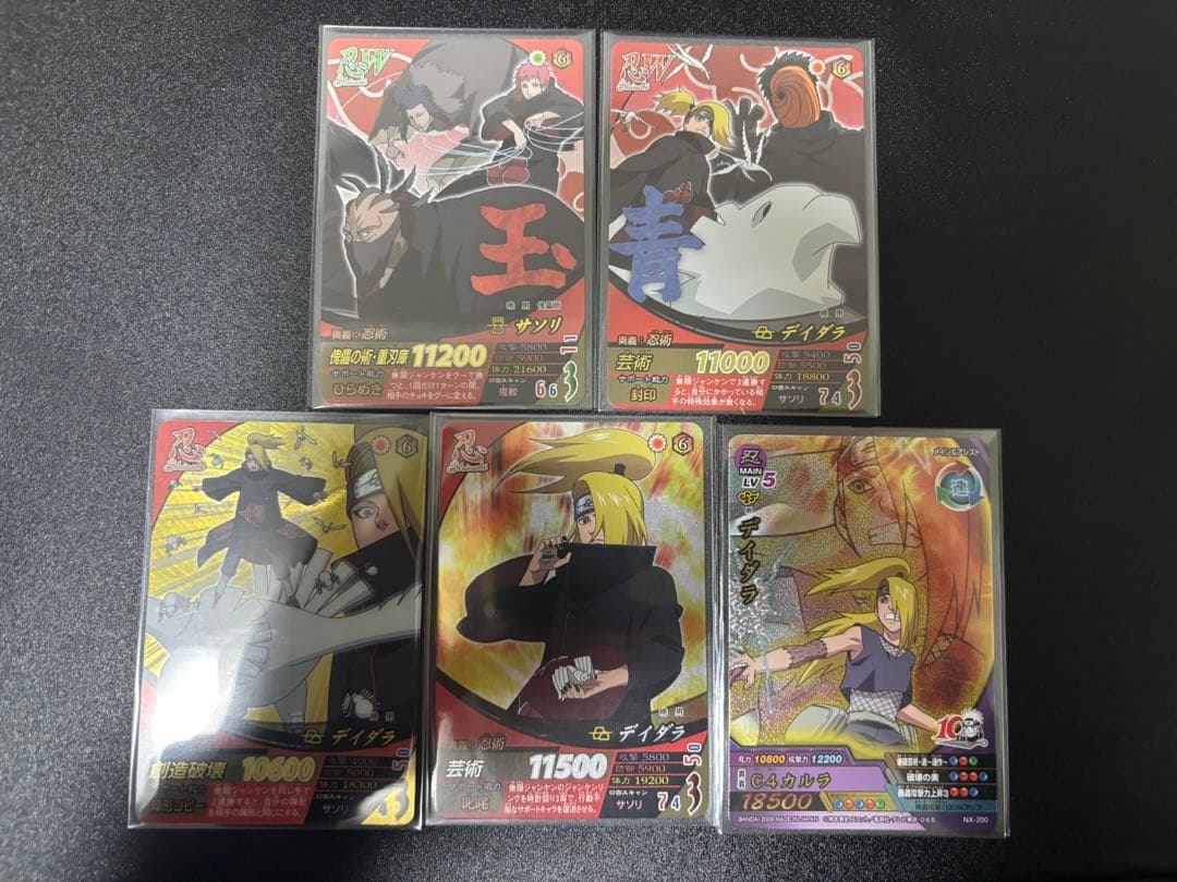 NARUTO ナルティメットカードバトル、ナルティメットクロス　デイダラ