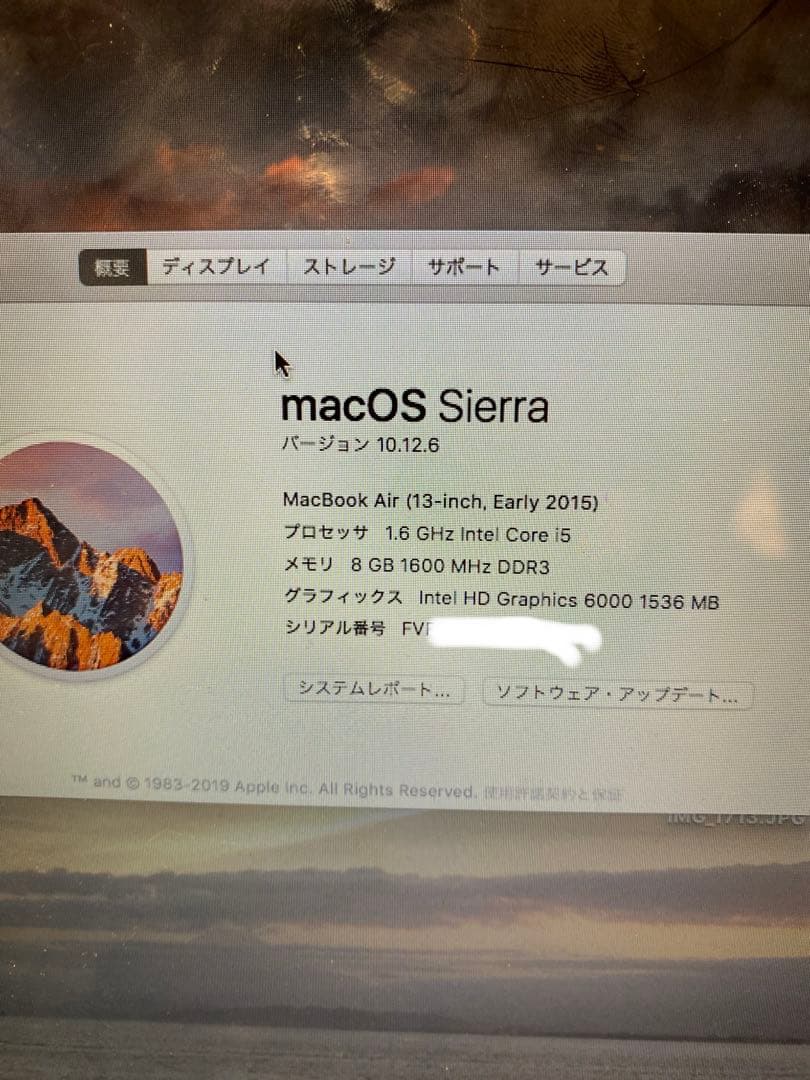 MacBook Air15 8GB 120GB 13.3インチ