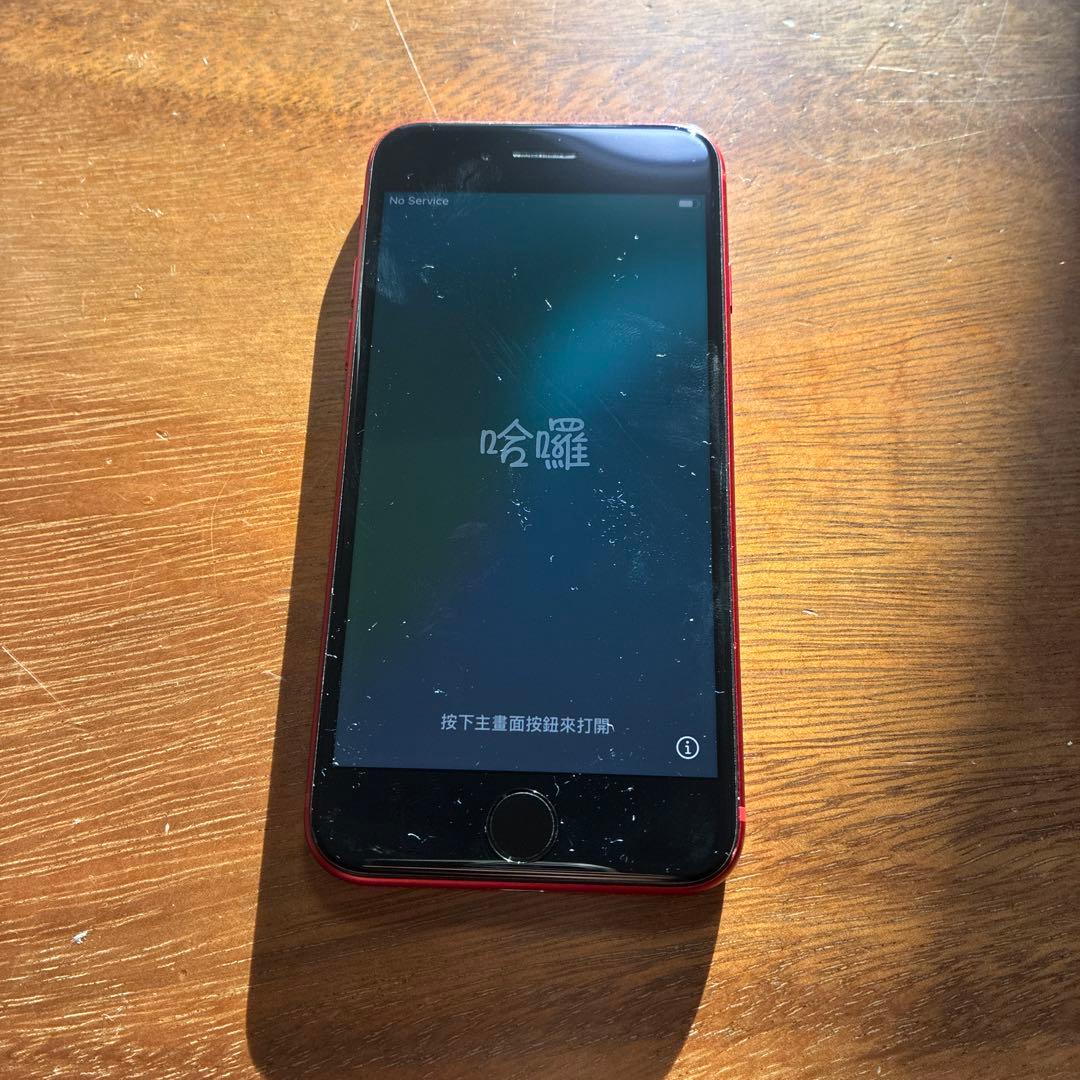 Apple iPhone SE 第2世代 64GB RED レッド