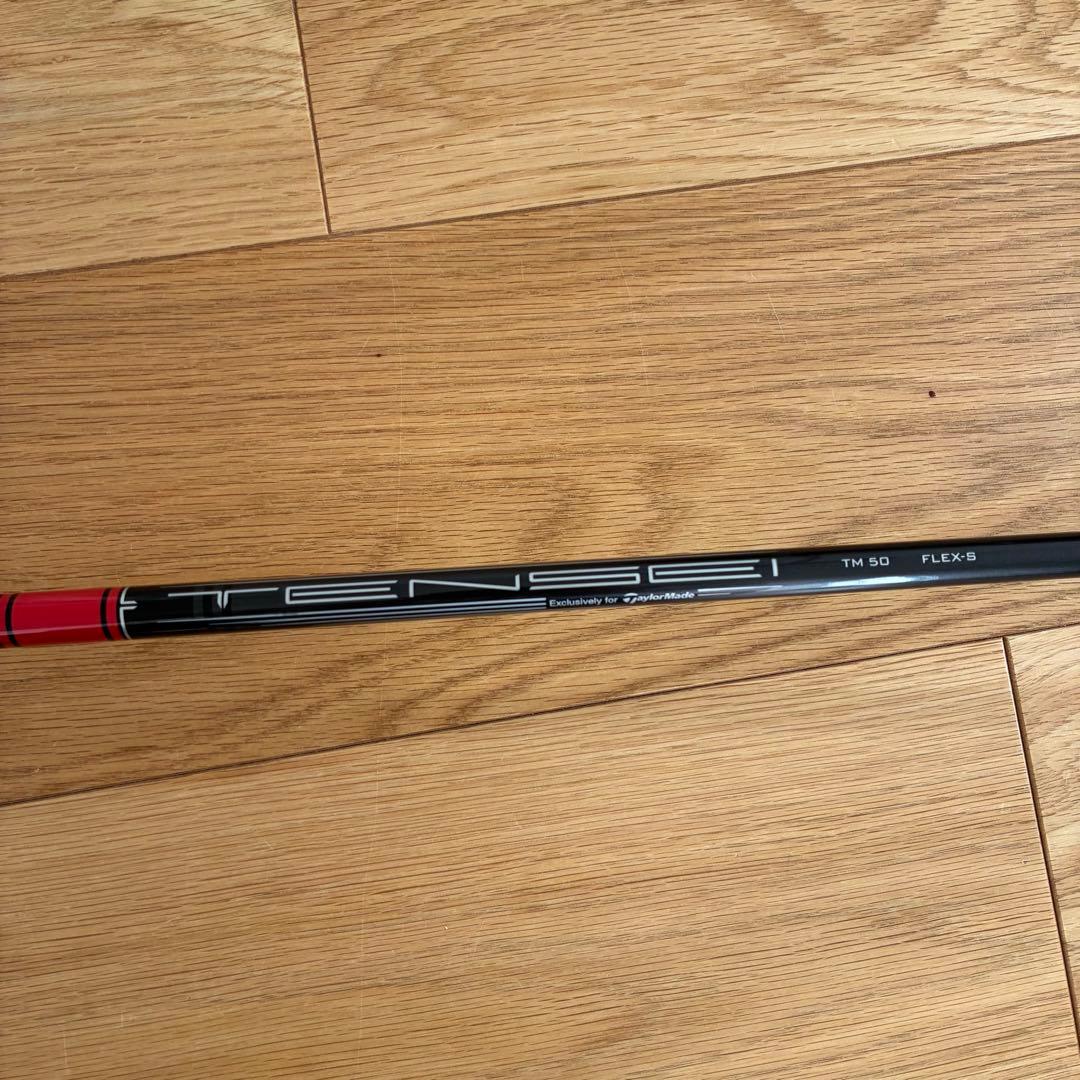 【本日セール】テーラーメイドステルスドライバー10.5度　シャフト・カバーあり