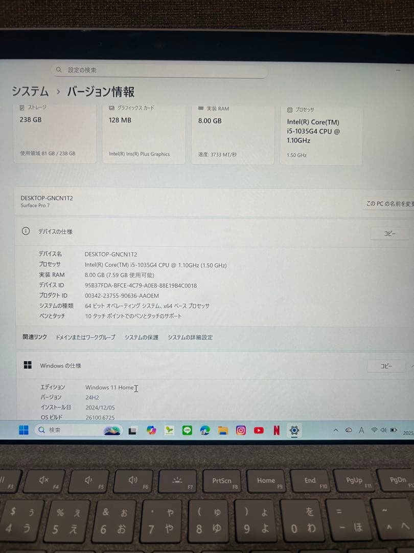 【office付き】Surface Pro7