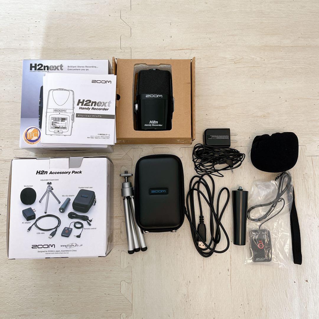 H2next本体 と Accessory Pack のセット