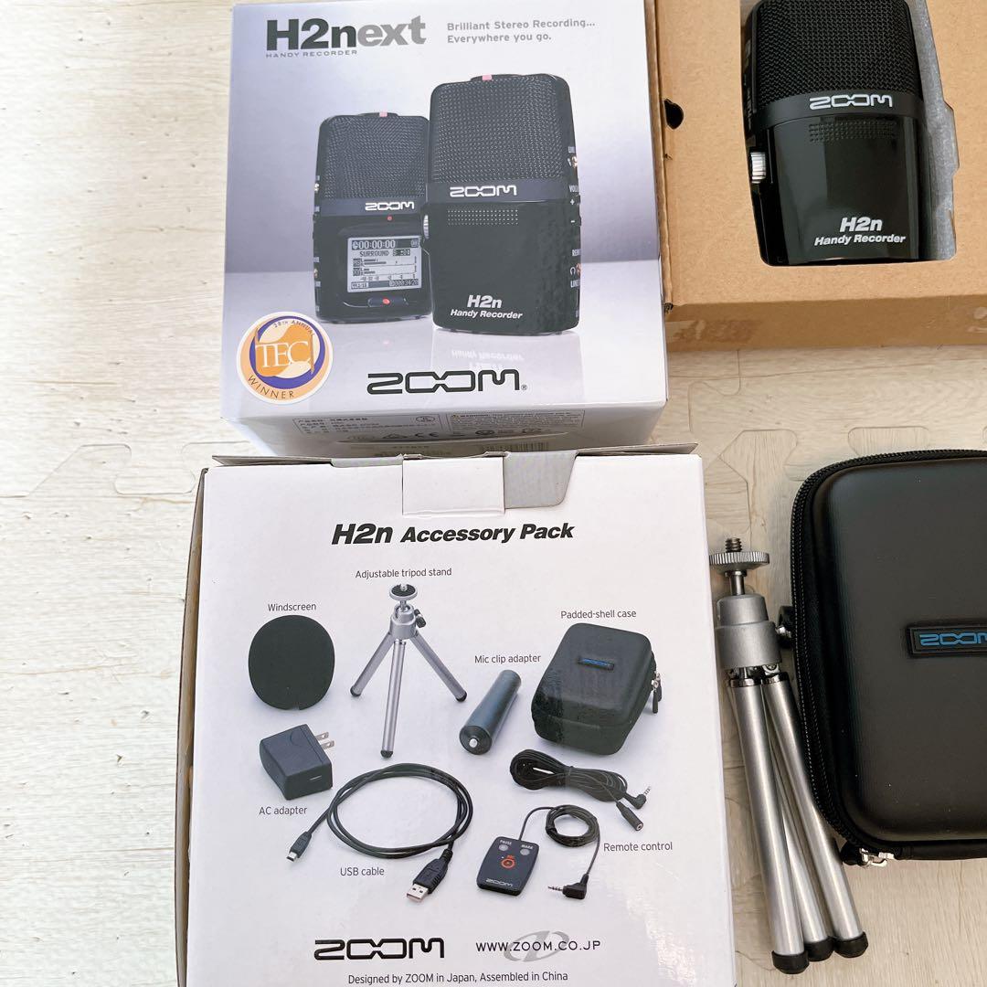 H2next本体 と Accessory Pack のセット